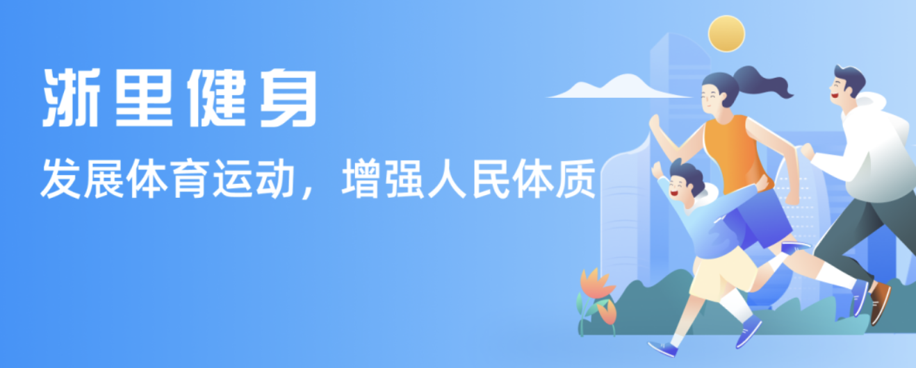 最终