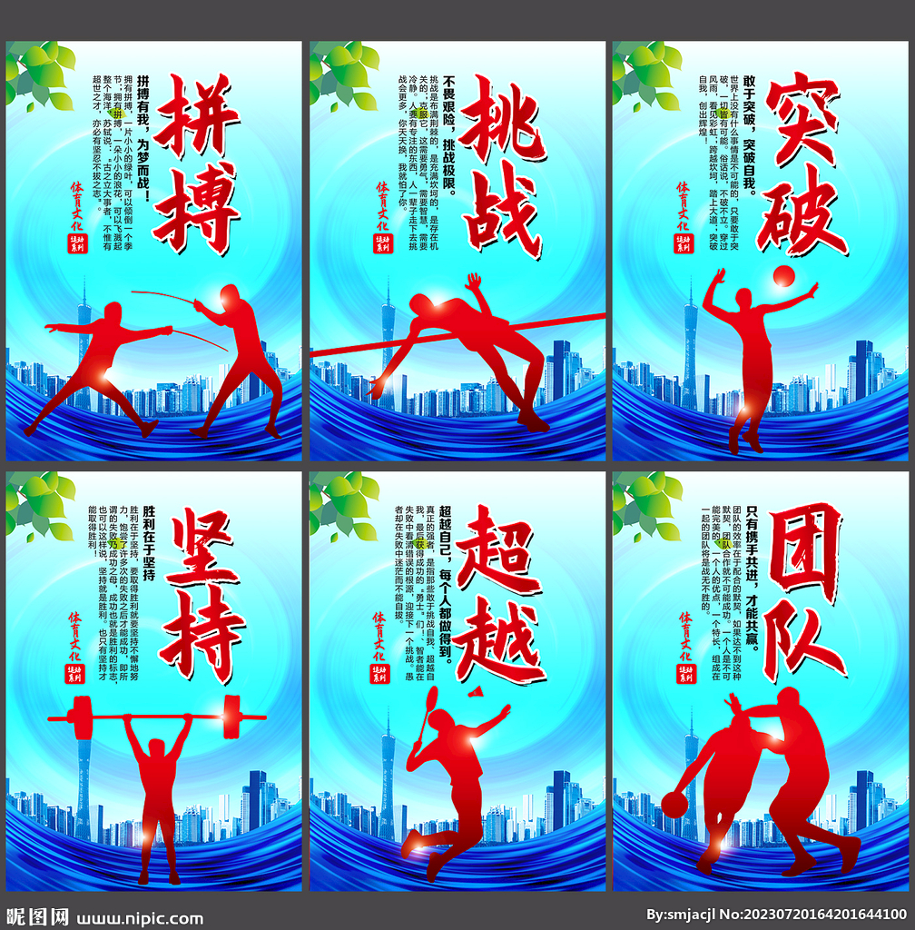 姆巴佩和梅