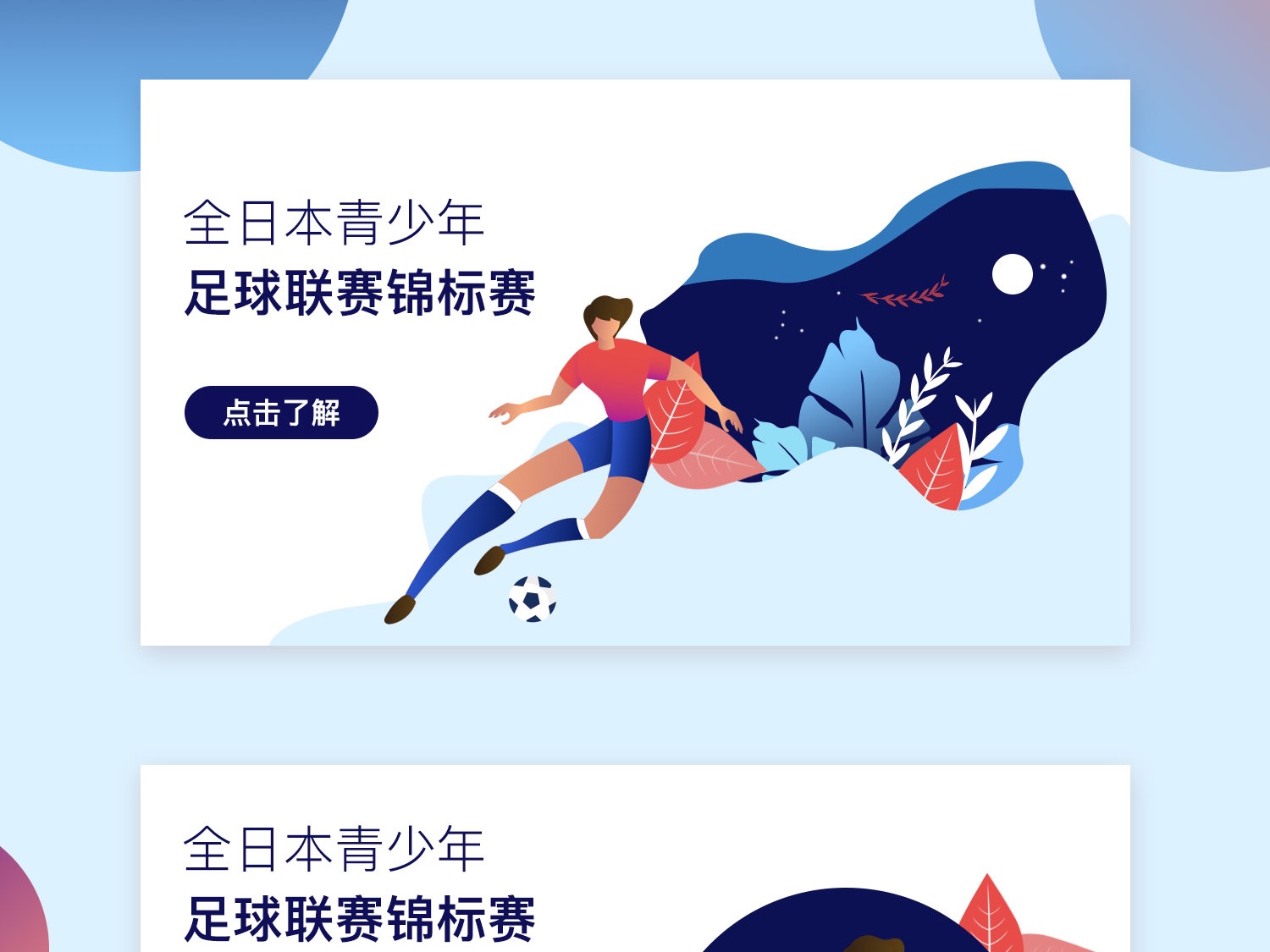 這對C羅的