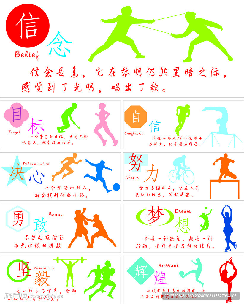 持续升温 持续升温