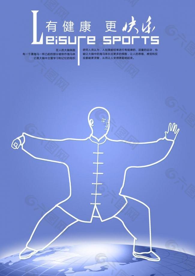 个人发展 个人发展